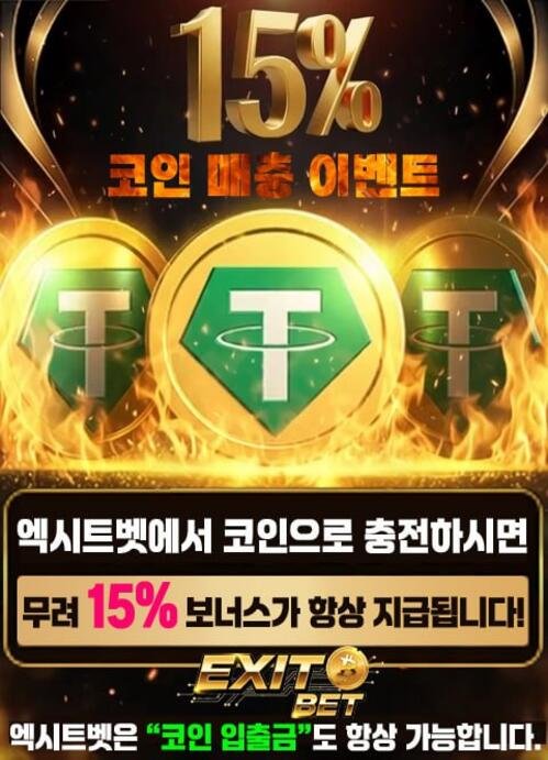  디지털 자산과 개인 정보를 안전하게 보호하는 다중 레이어 블록체인 보안망과 암호화 금고