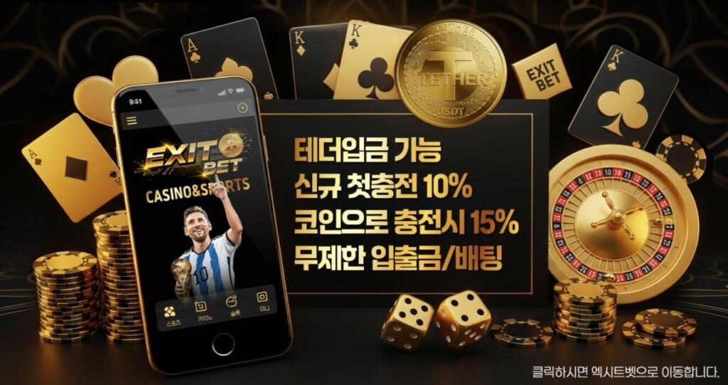 나스닥 지수와 테더 도미넌스 지표를 실시간으로 분석 중인 트레이딩 터미널 화면