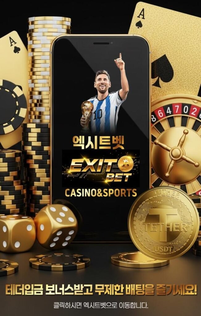 대한민국 디지털 자산 및 금융 보안의 거점 서울 강남구 테헤란로 전경